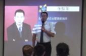 團(tuán)隊(duì)建設(shè)課程