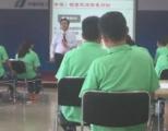 優(yōu)秀職業(yè)人的八項修煉 之 領(lǐng)導(dǎo)永遠都是對的
