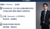 激活團(tuán)隊(duì)-如何用促動技術(shù)打造高績效團(tuán)隊(duì)