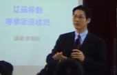 專業(yè)呈現(xiàn)技巧