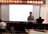 行動學(xué)習(xí)：團(tuán)隊共創(chuàng)之現(xiàn)狀分析