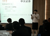 TTT培訓(xùn)師培訓(xùn)