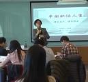 情緒壓力管理課程視頻