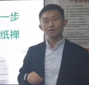 搞定股權(quán)投資，應(yīng)對(duì)財(cái)務(wù)盡調(diào)