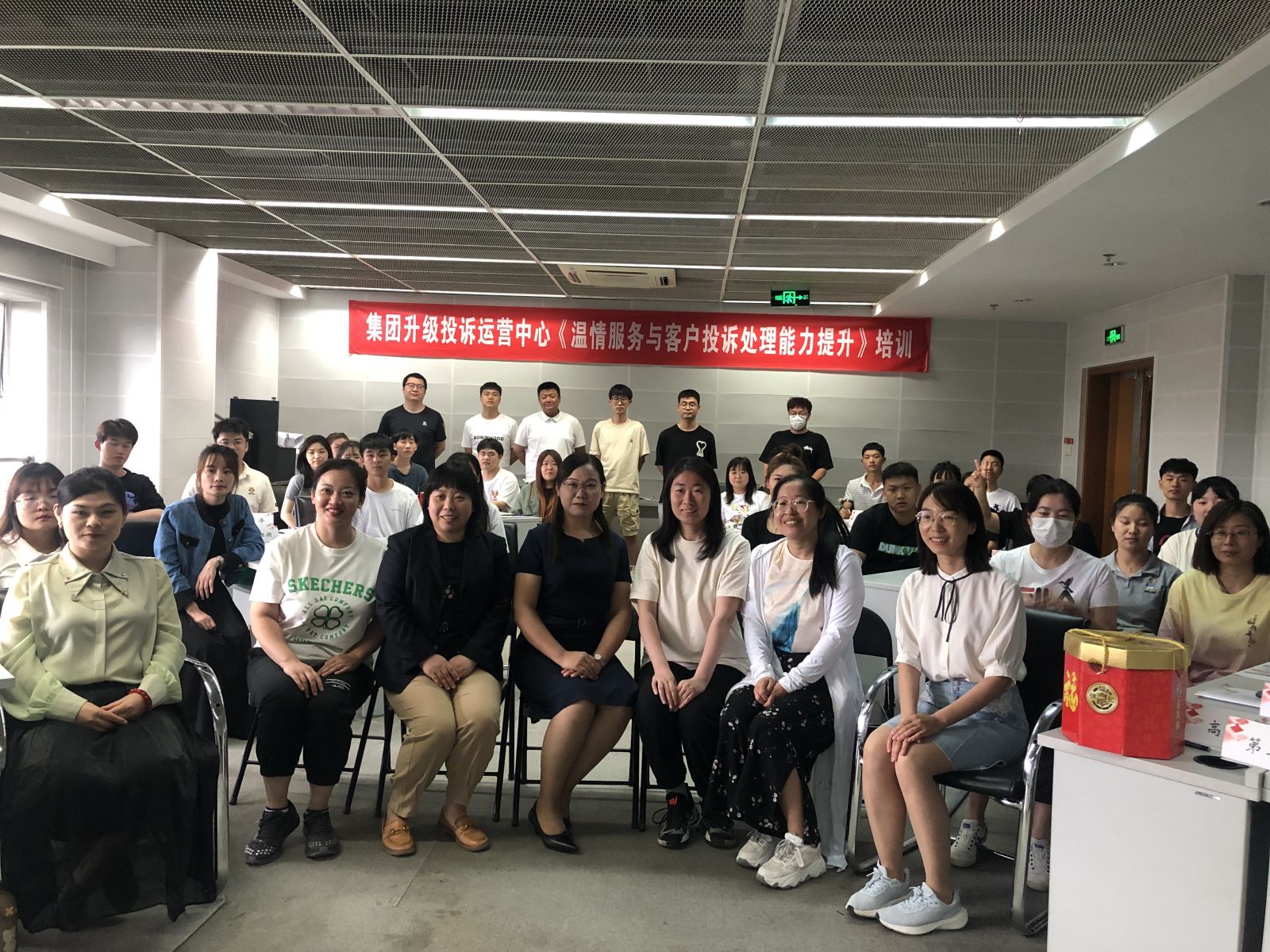 北京聯(lián)通集團(tuán)升級(jí)投訴運(yùn)營中心客戶投訴培訓(xùn)