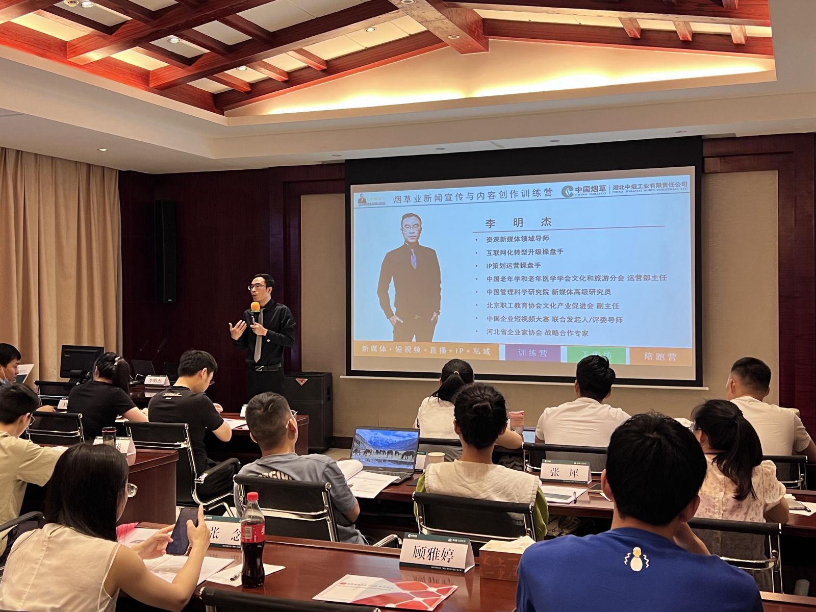 湖北中煙《新聞宣傳與內容創(chuàng)作》課程